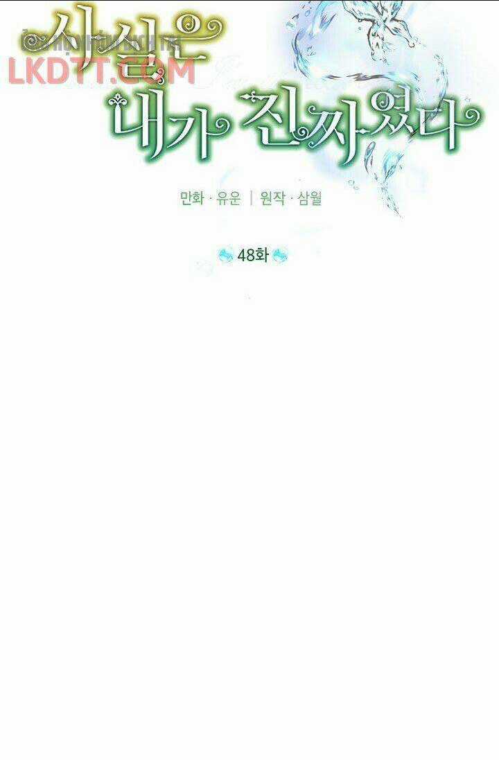 Thực Ra Tôi Mới Là Thật Chapter 48 trang 28