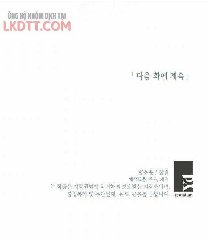 Thực Ra Tôi Mới Là Thật Chapter 48 trang 99