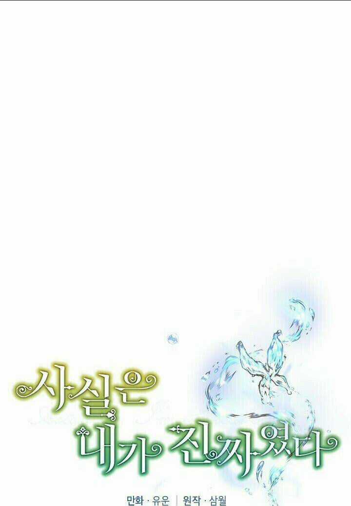 Thực Ra Tôi Mới Là Thật Chapter 53 trang 12