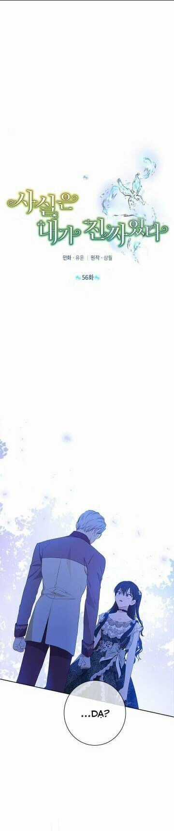 Thực Ra Tôi Mới Là Thật Chapter 56 trang 1