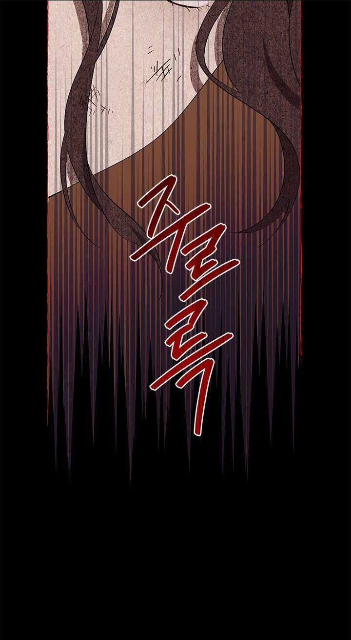 Thực Ra Tôi Mới Là Thật Chapter 92.1 trang 17