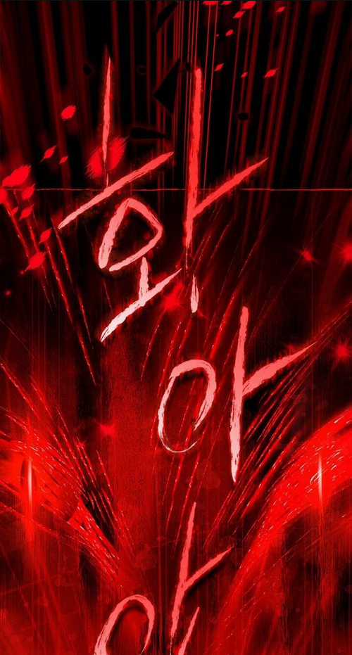 Thực Ra Tôi Mới Là Thật Chapter 92.1 trang 29