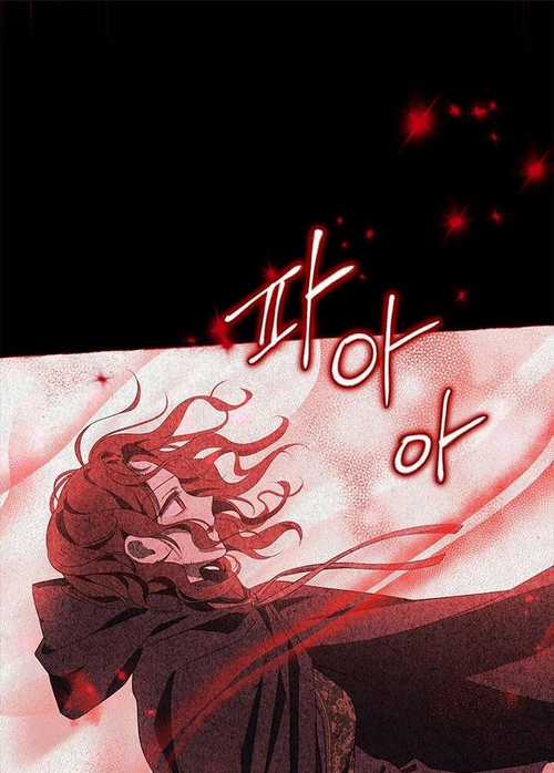 Thực Ra Tôi Mới Là Thật Chapter 92.1 trang 39