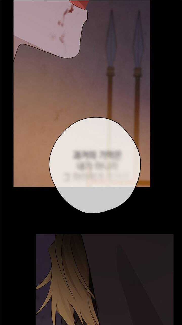 Thực Ra Tôi Mới Là Thật Chapter 93.2 trang 27