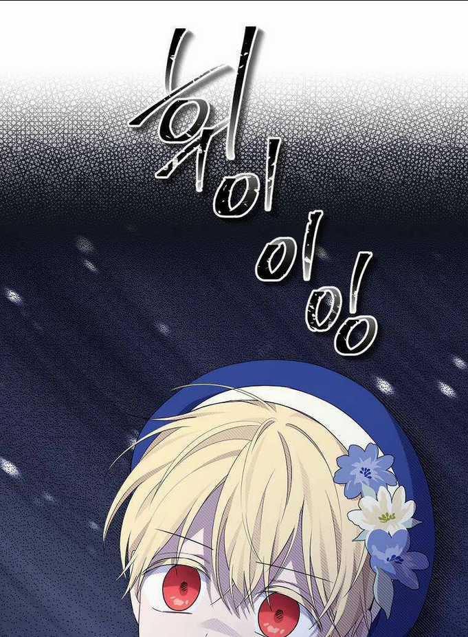 Thực Ra Tôi Mới Là Thật Chapter 98.1 trang 41