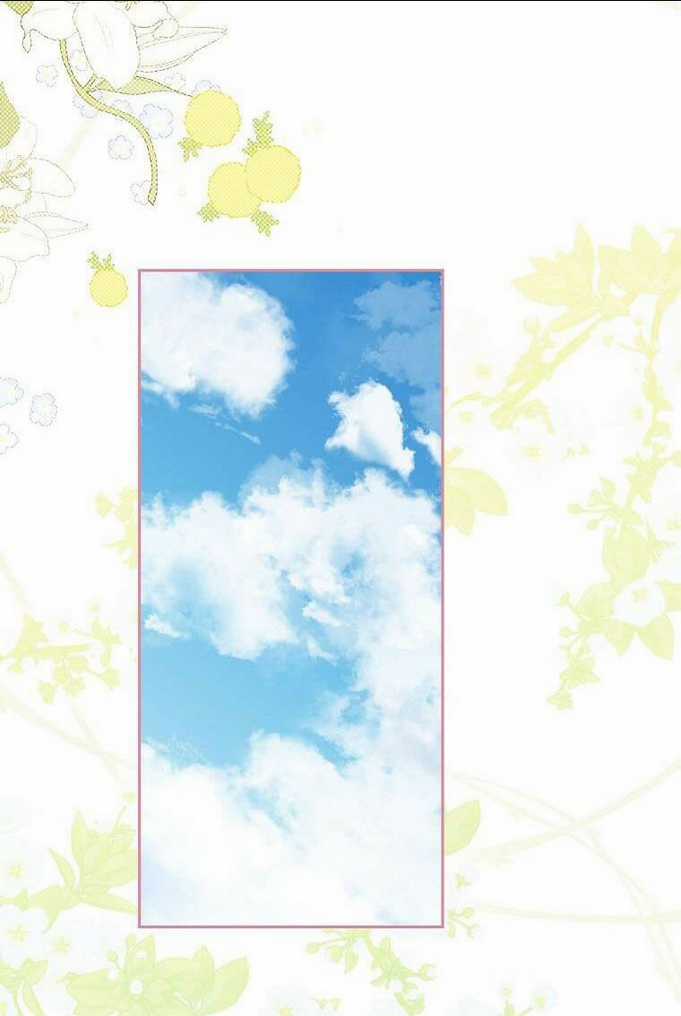 Thực Ra Tôi Mới Là Thật Chapter 98.1 trang 7