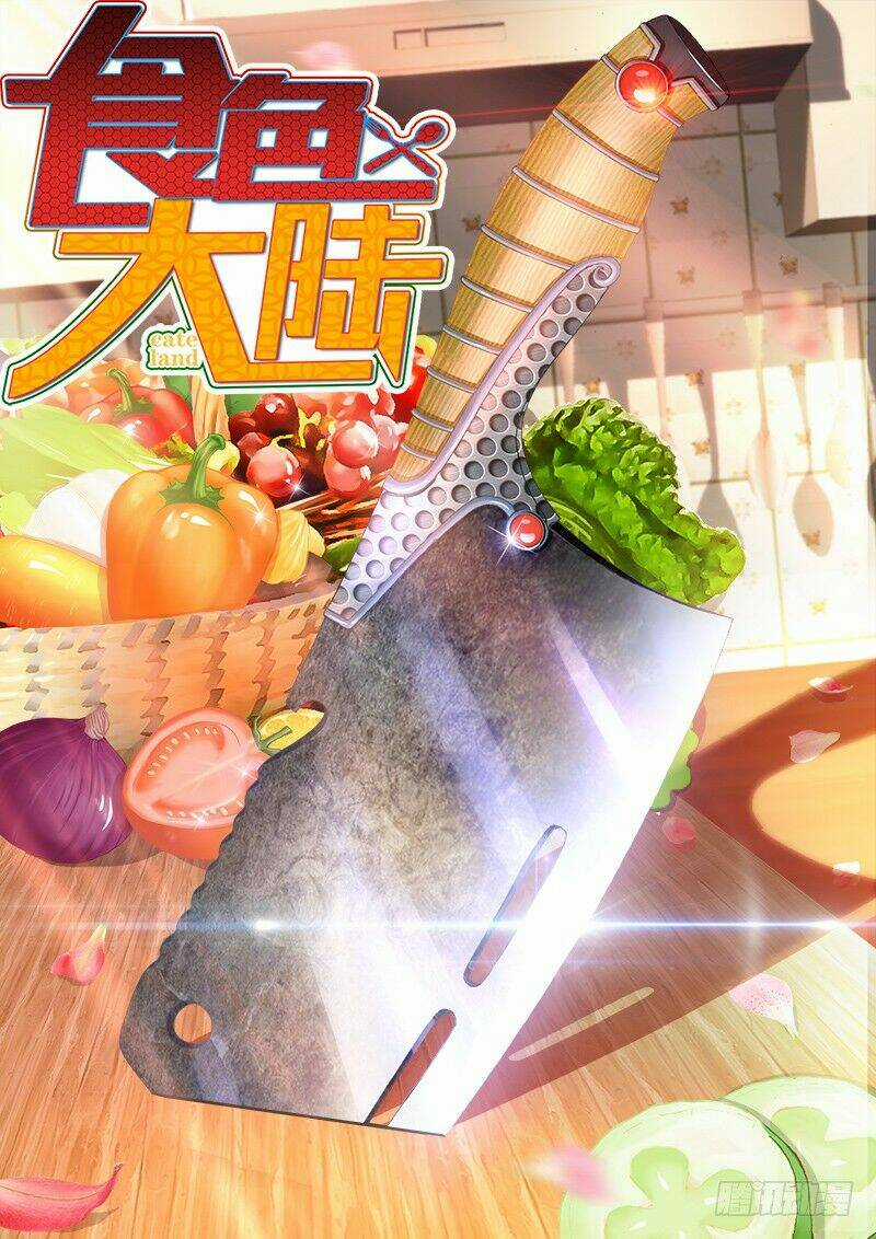 Thực Sắc Đại Lục Chapter 19 trang 0