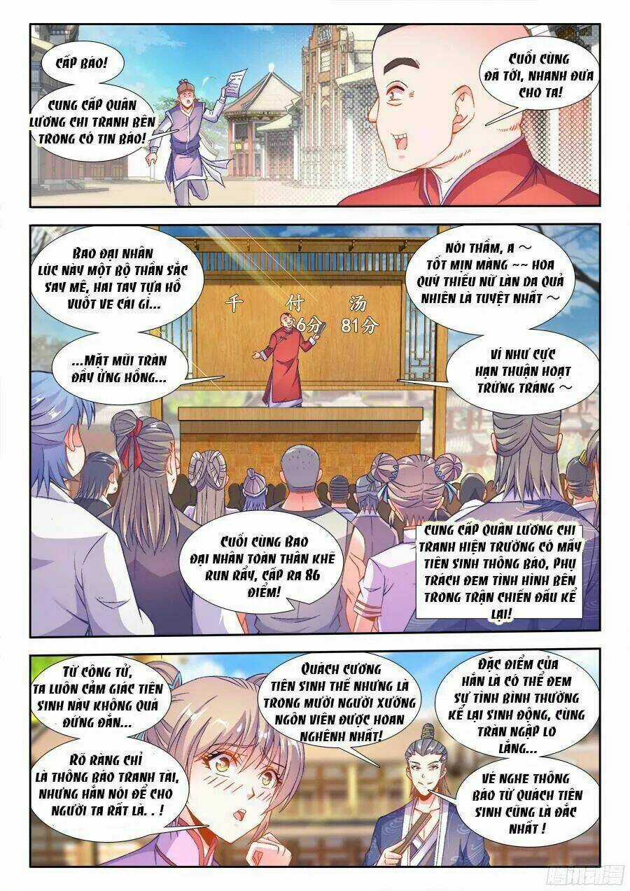 Thực Sắc Đại Lục Chapter 193 trang 1