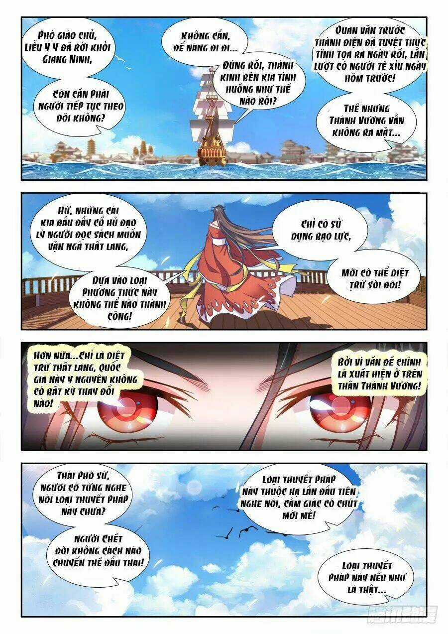 Thực Sắc Đại Lục Chapter 216 trang 1