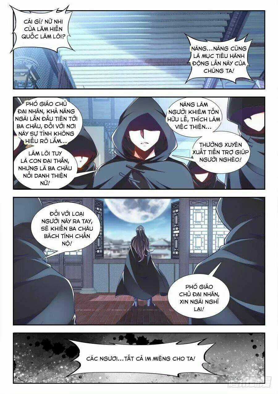Thực Sắc Đại Lục Chapter 238 trang 1