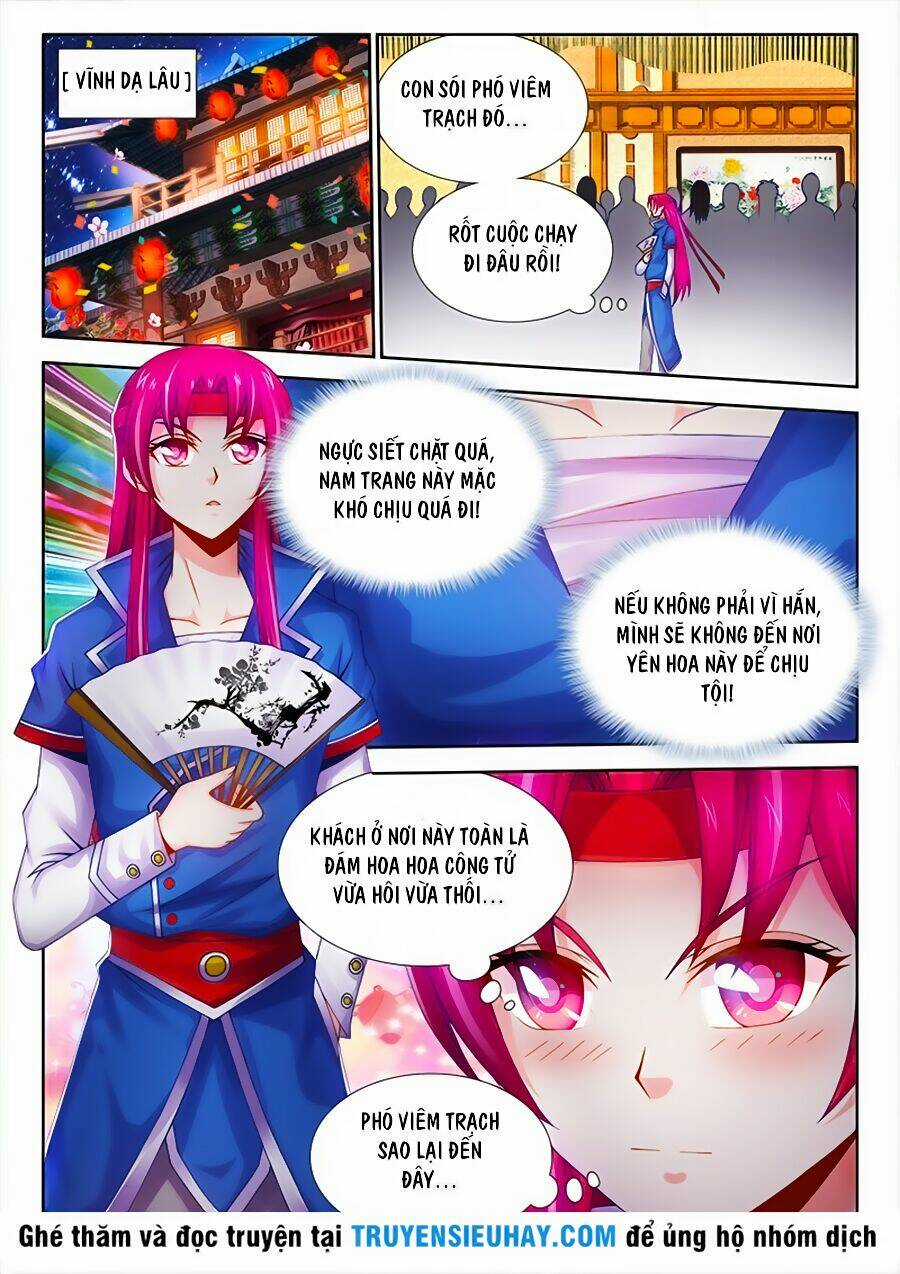 Thực Sắc Đại Lục Chapter 26 trang 1
