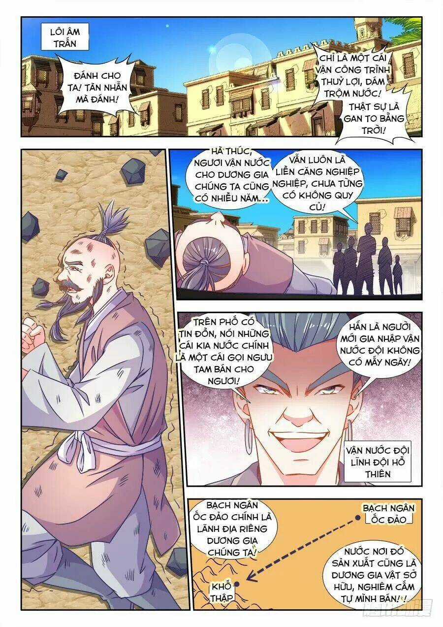 Thực Sắc Đại Lục Chapter 312 trang 2