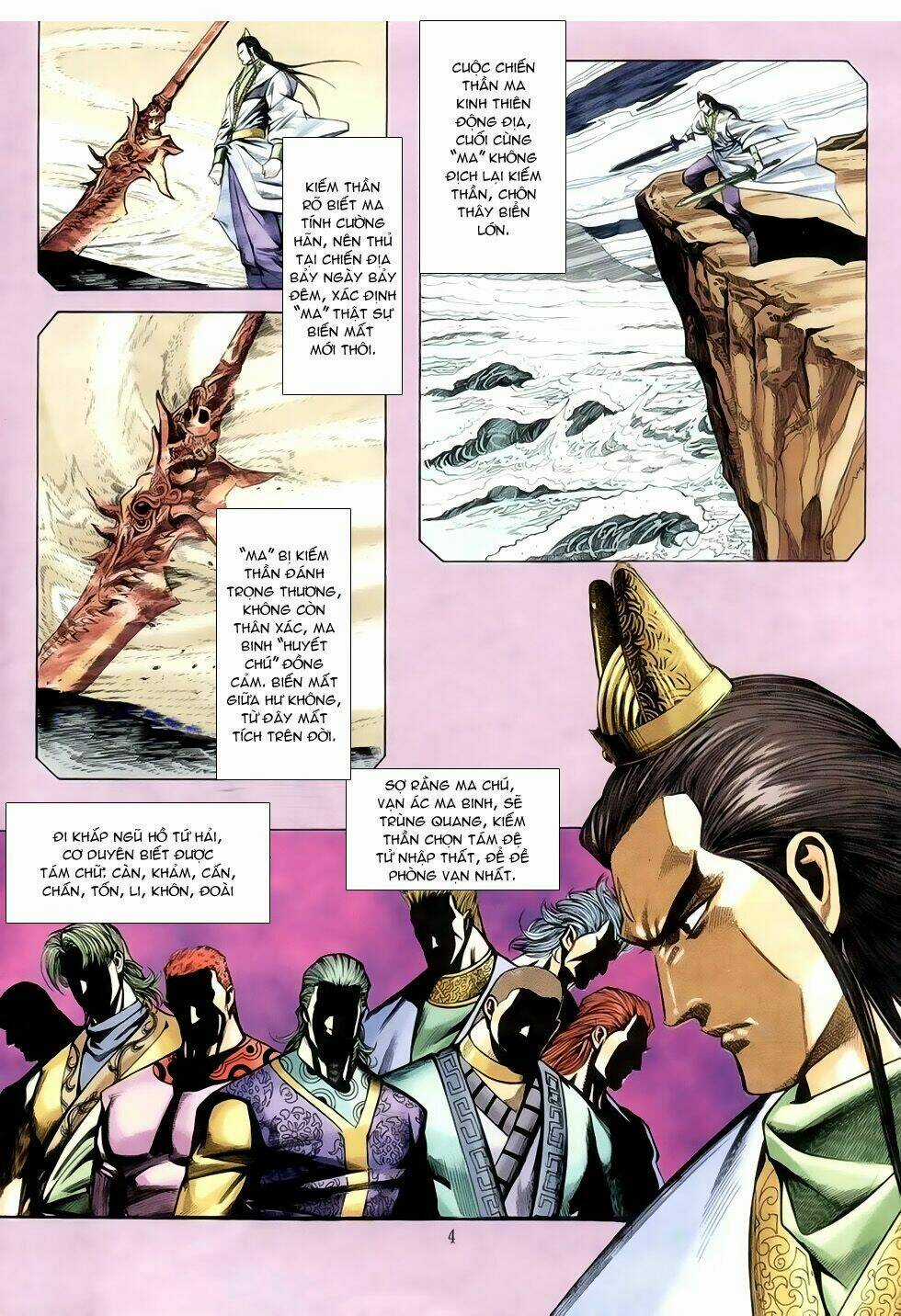 Thục Sơn Kiếm Hiệp Truyện Chapter 19 trang 2