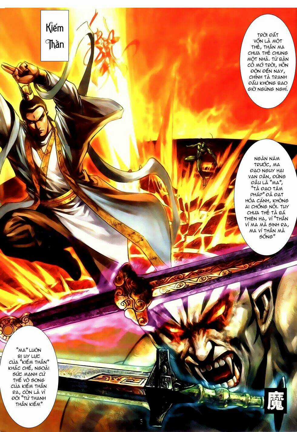 Thục Sơn Kiếm Hiệp Truyện Chapter 5 trang 3