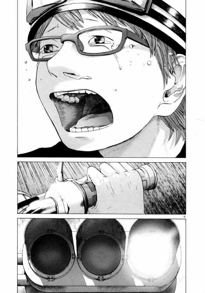 Thực Tế Cuộc Sống Chapter 14 trang 8