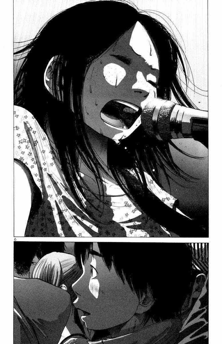 Thực Tế Cuộc Sống Chapter 26 trang 5