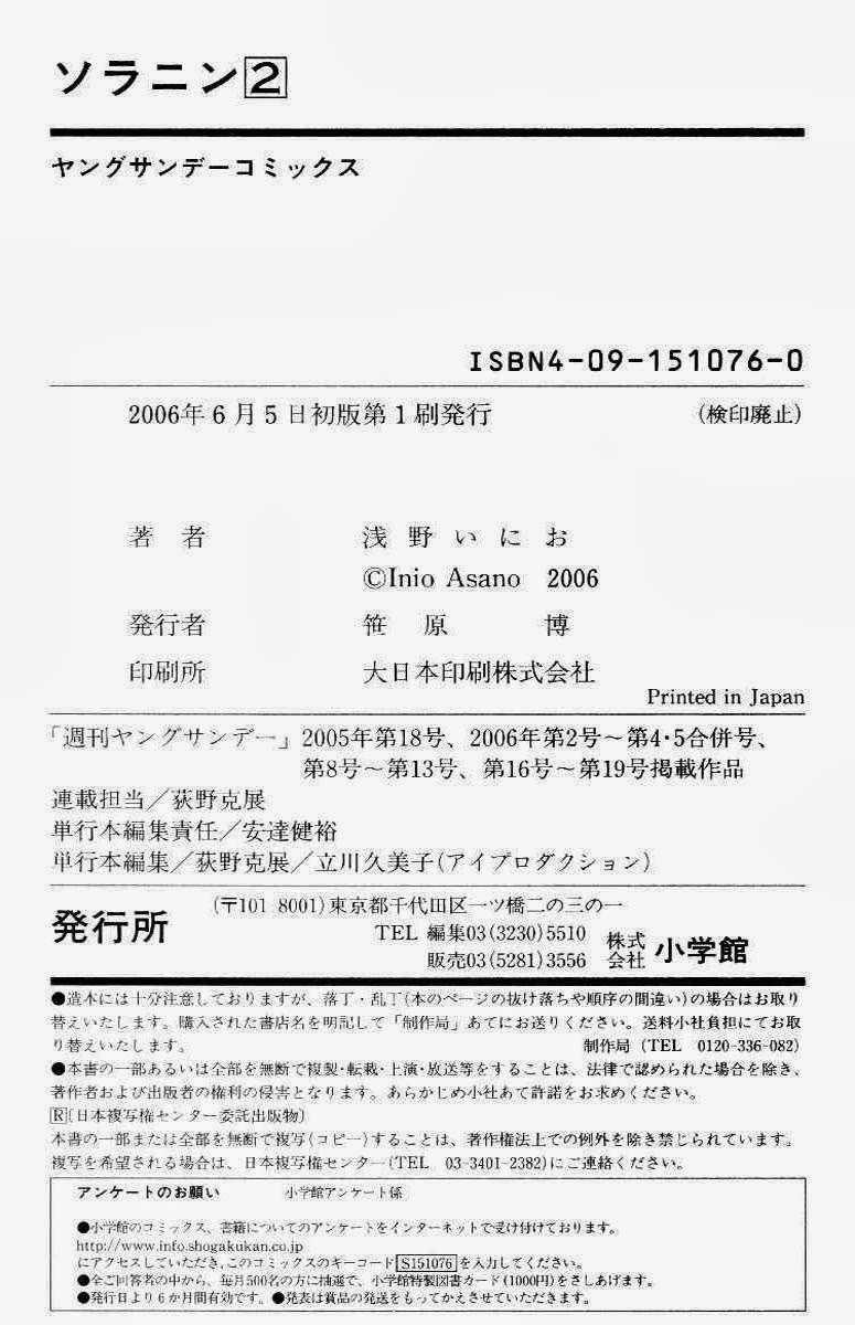 Thực Tế Cuộc Sống Chapter 28 trang 16