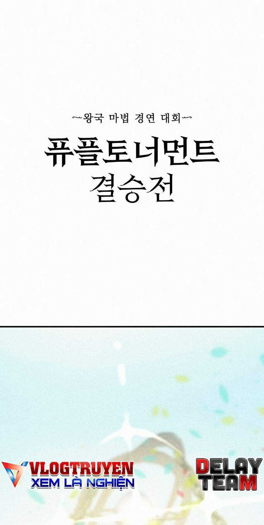 Thực Thư Pháp Sư Chương 1 trang 5