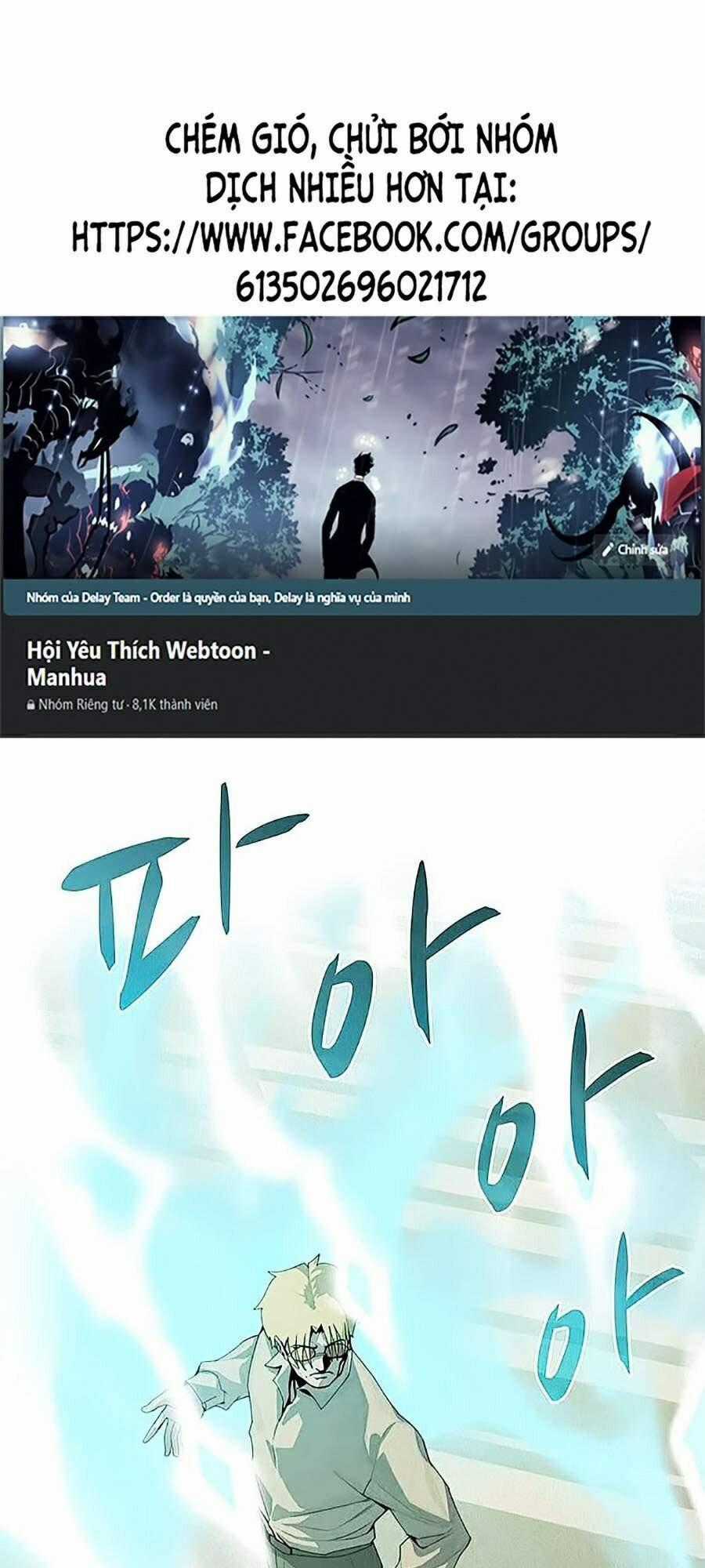 Thực Thư Pháp Sư Chương 25 trang 0
