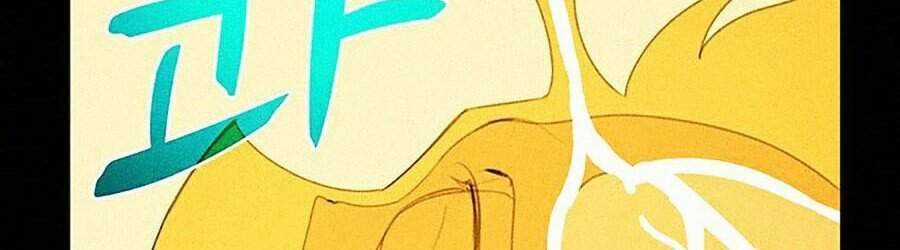 Thực Thư Pháp Sư Chương 3 trang 33