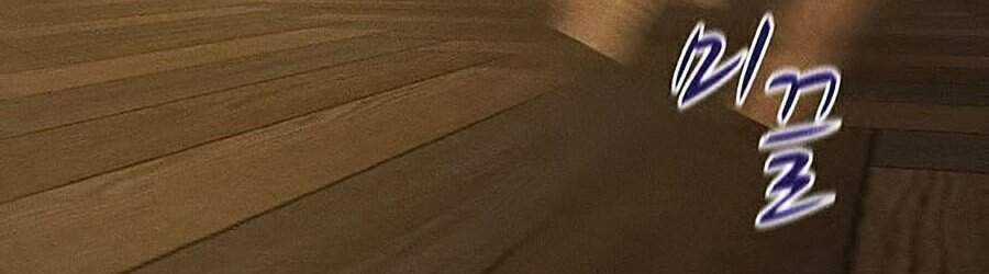 Thực Thư Pháp Sư Chương 3 trang 37