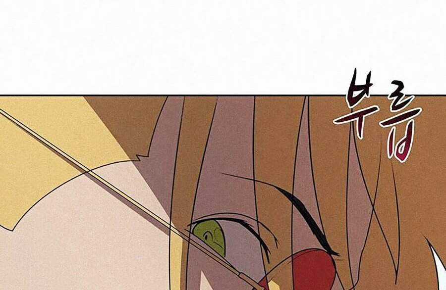 Thực Thư Pháp Sư Chương 3 trang 77