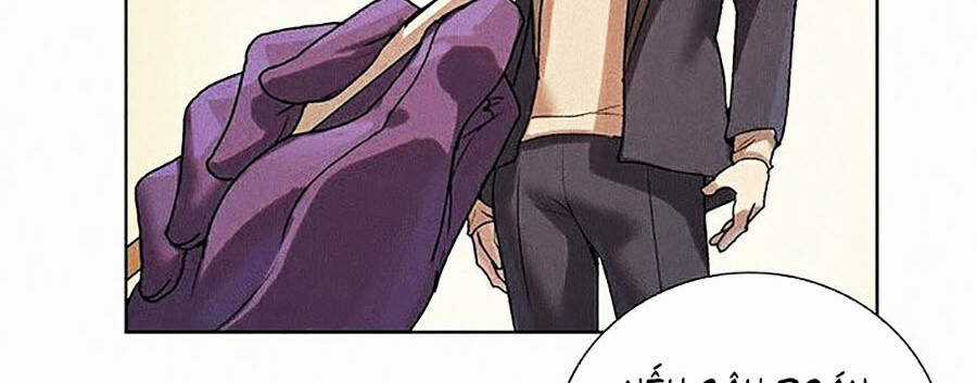 Thực Thư Pháp Sư Chương 7 trang 22