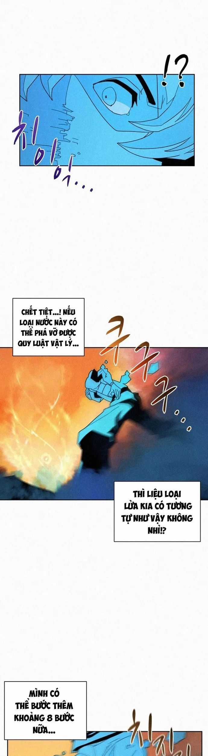 Thực Thư Pháp Sư Chương 82 trang 12