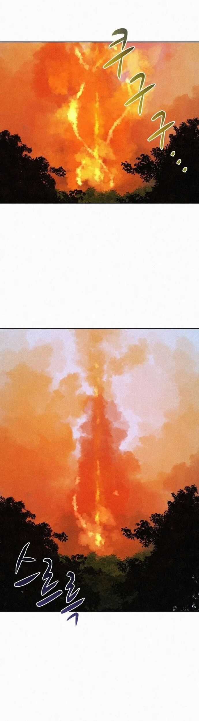 Thực Thư Pháp Sư Chương 83 trang 19