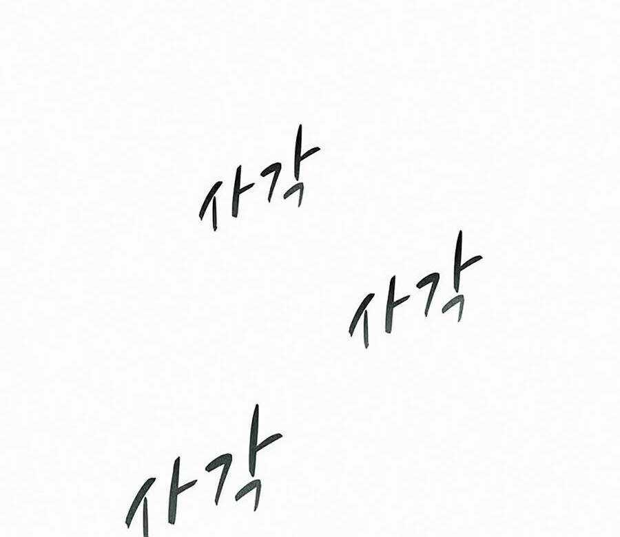 Thực Thư Pháp Sư Chương 9 trang 37