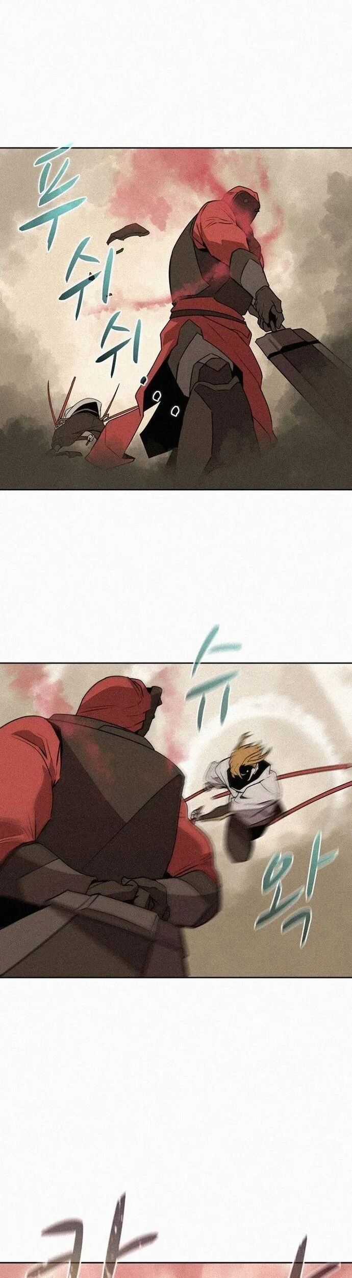 Thực Thư Pháp Sư Chương 97 trang 17