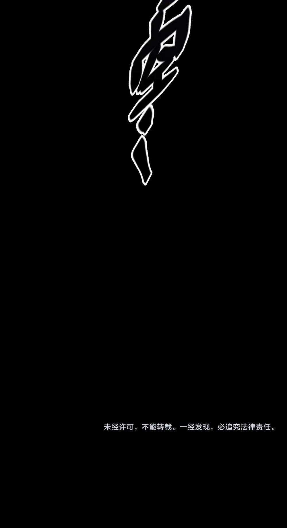 Thức Tỉnh Thành Thần Chapter 1 trang 107