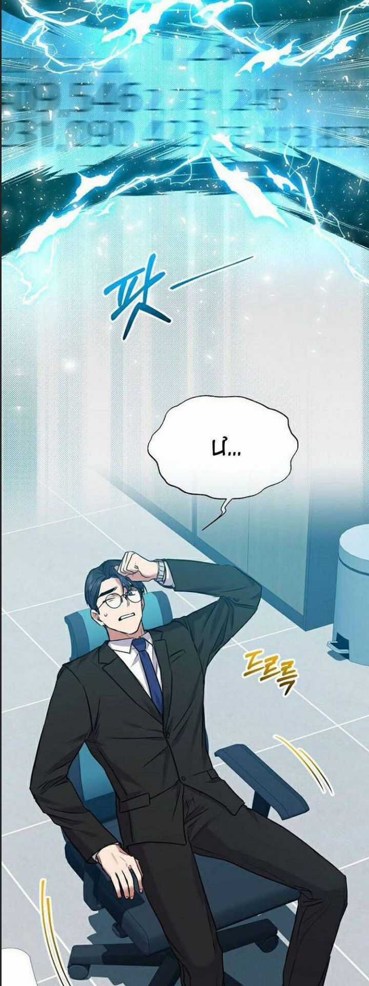 Thuế Trừng Giả Chapter 10 trang 17