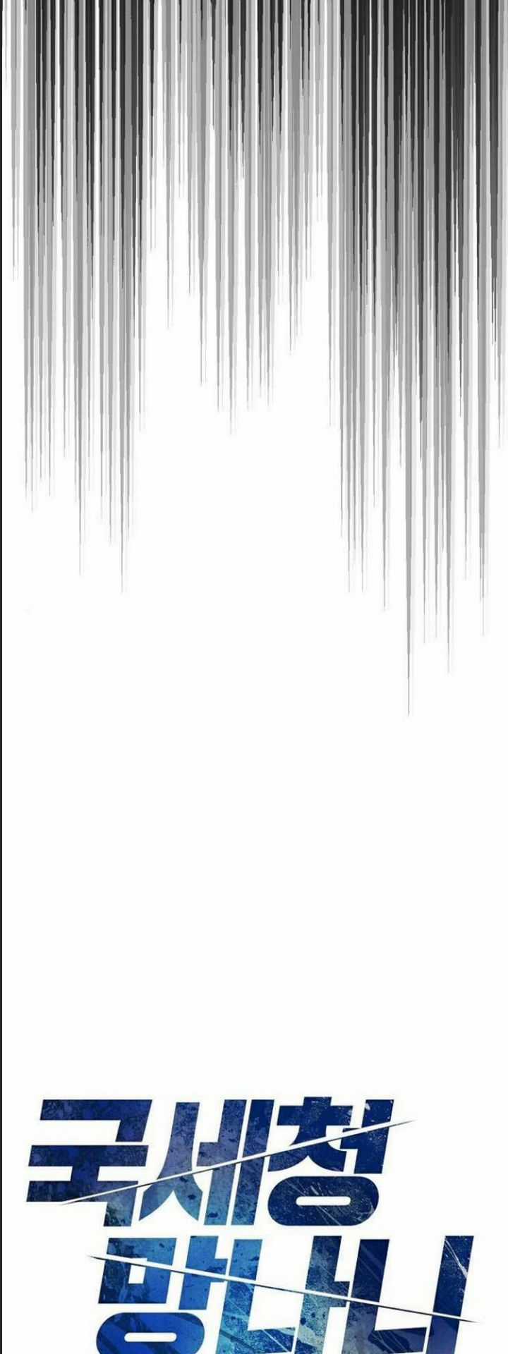 Thuế Trừng Giả Chapter 11 trang 16