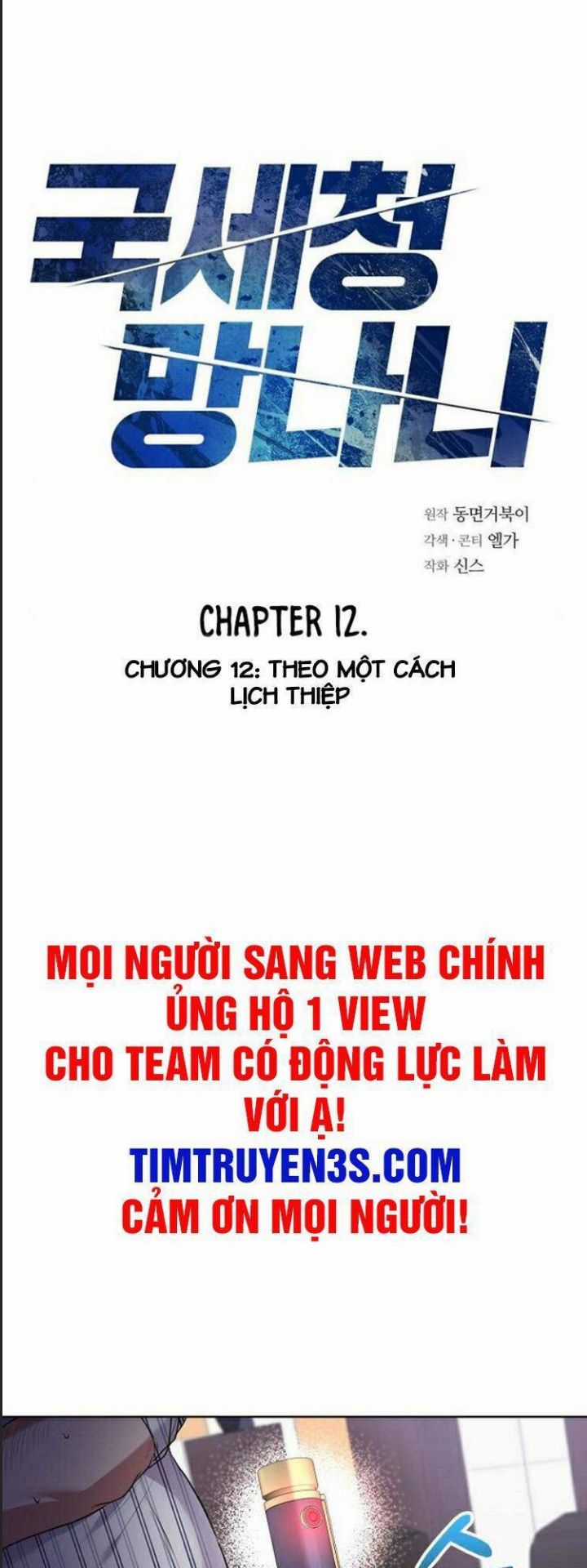 Thuế Trừng Giả Chapter 12 trang 3