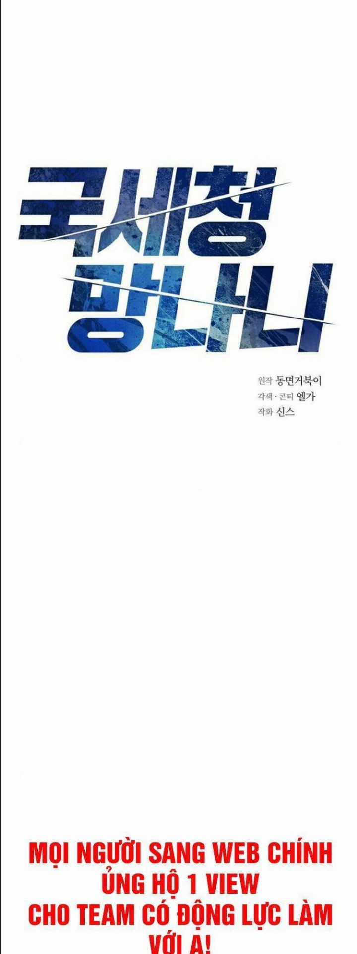 Thuế Trừng Giả Chapter 13 trang 3