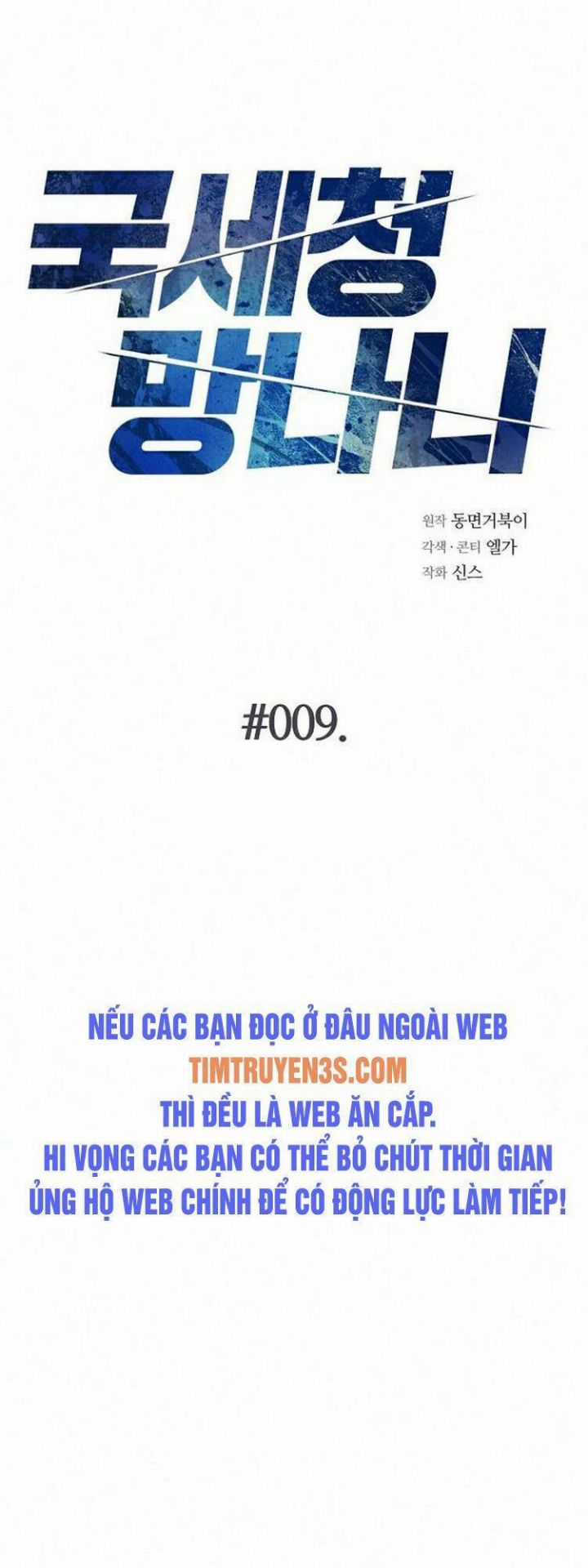 Thuế Trừng Giả Chapter 9 trang 5