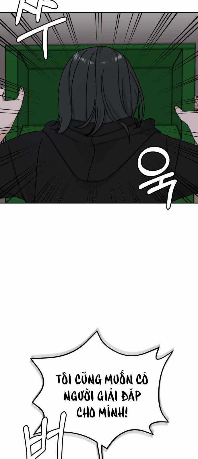 Thùng Quần Áo Tình Yêu Chapter 32 trang 1