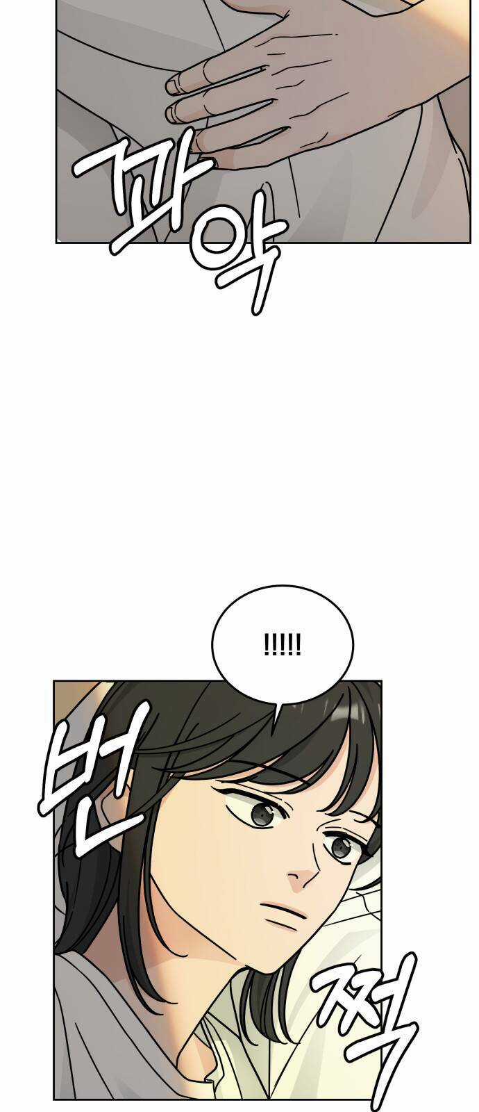 Thùng Quần Áo Tình Yêu Chapter 35 trang 4