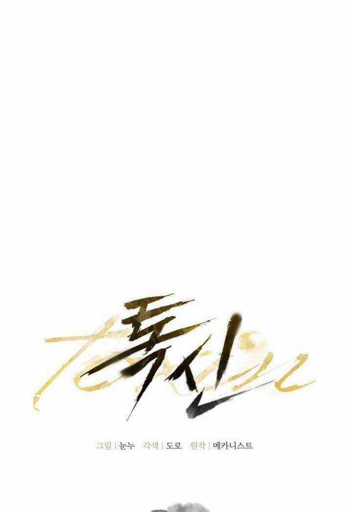 Thuốc Độc Chapter 10 trang 11