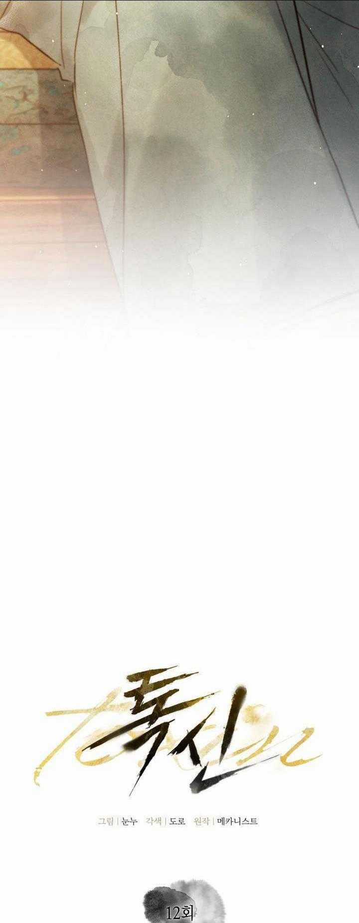 Thuốc Độc Chapter 12 trang 19