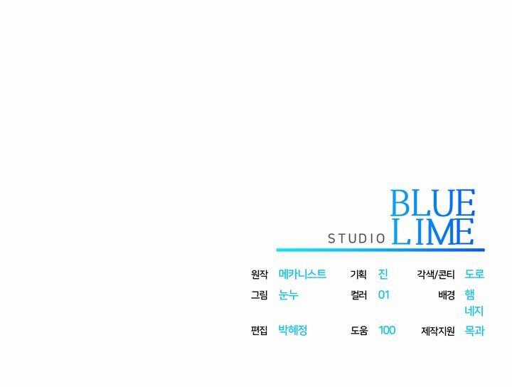 Thuốc Độc Chapter 16 trang 89