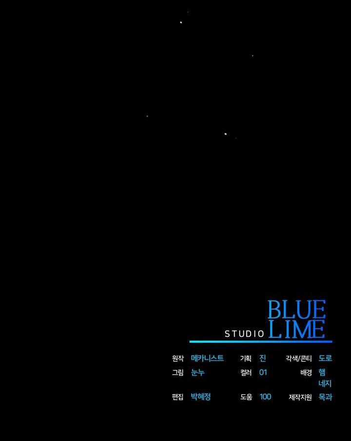 Thuốc Độc Chapter 17 trang 88