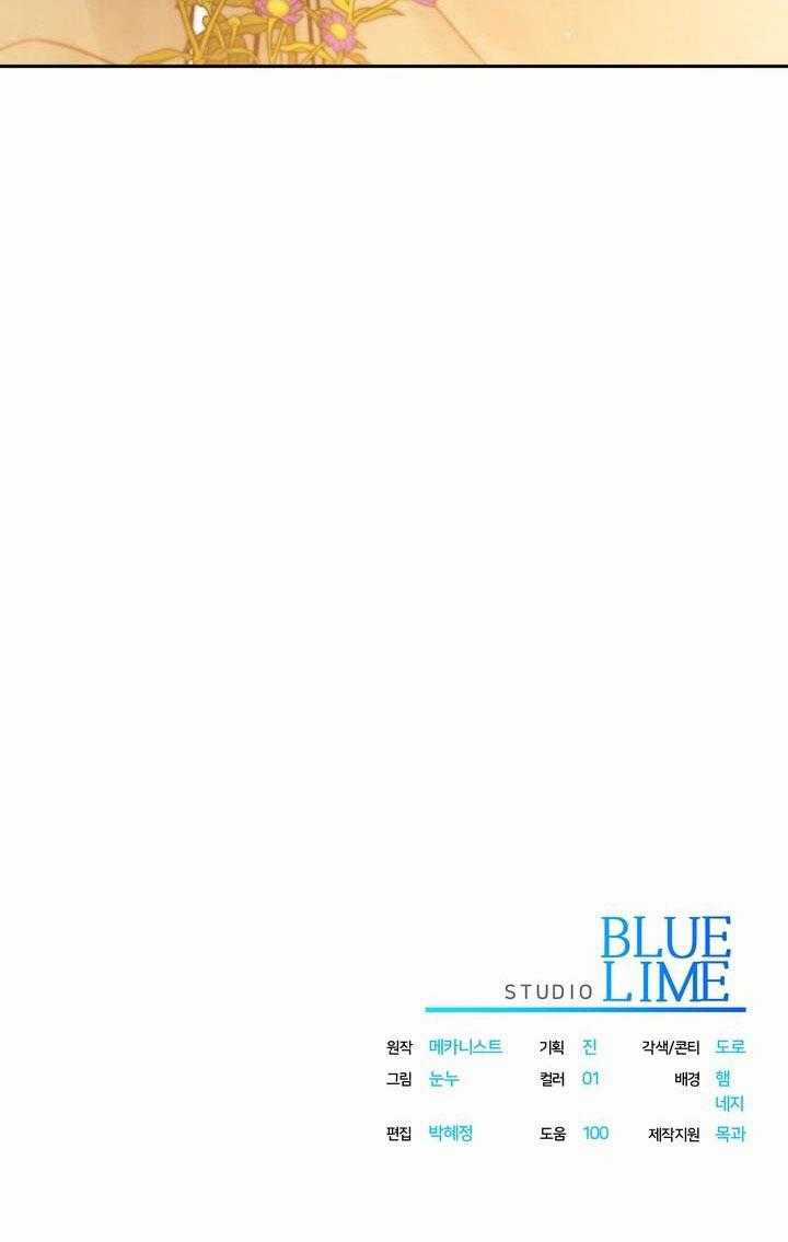 Thuốc Độc Chapter 19 trang 77