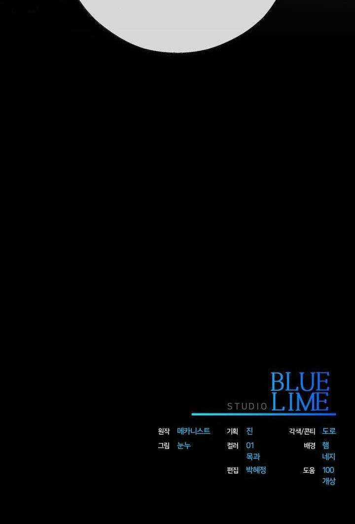 Thuốc Độc Chapter 9 trang 113