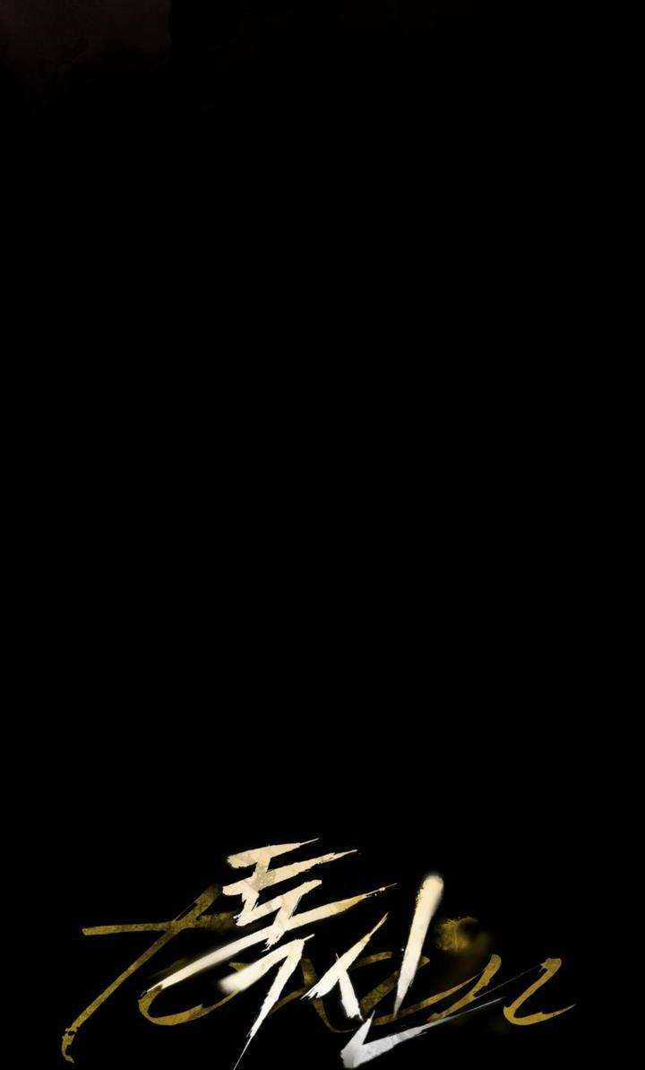 Thuốc Độc Chapter 9 trang 15