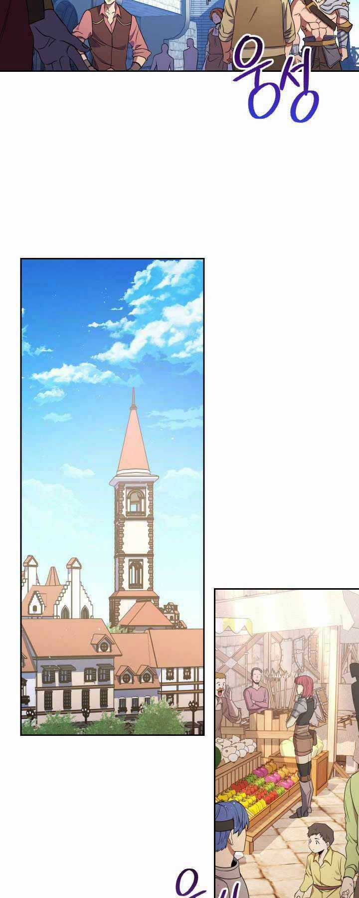 Thuộc Hạ Cực Kỳ Tài Năng Của Tôi Chapter 1 trang 38