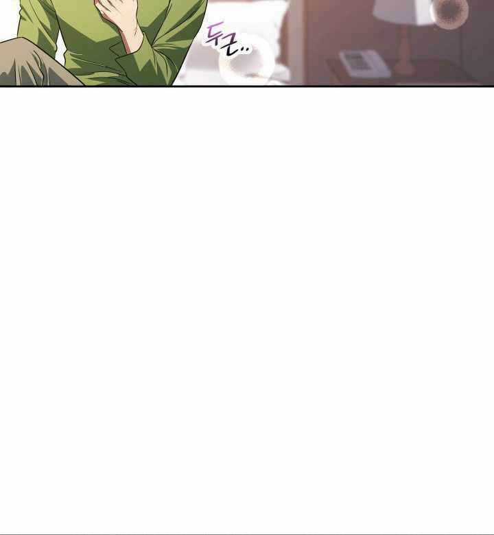 Thuộc Hạ Cực Kỳ Tài Năng Của Tôi Chapter 10 trang 21