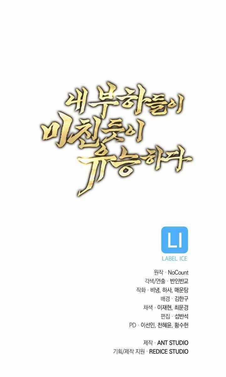 Thuộc Hạ Cực Kỳ Tài Năng Của Tôi Chapter 10 trang 94