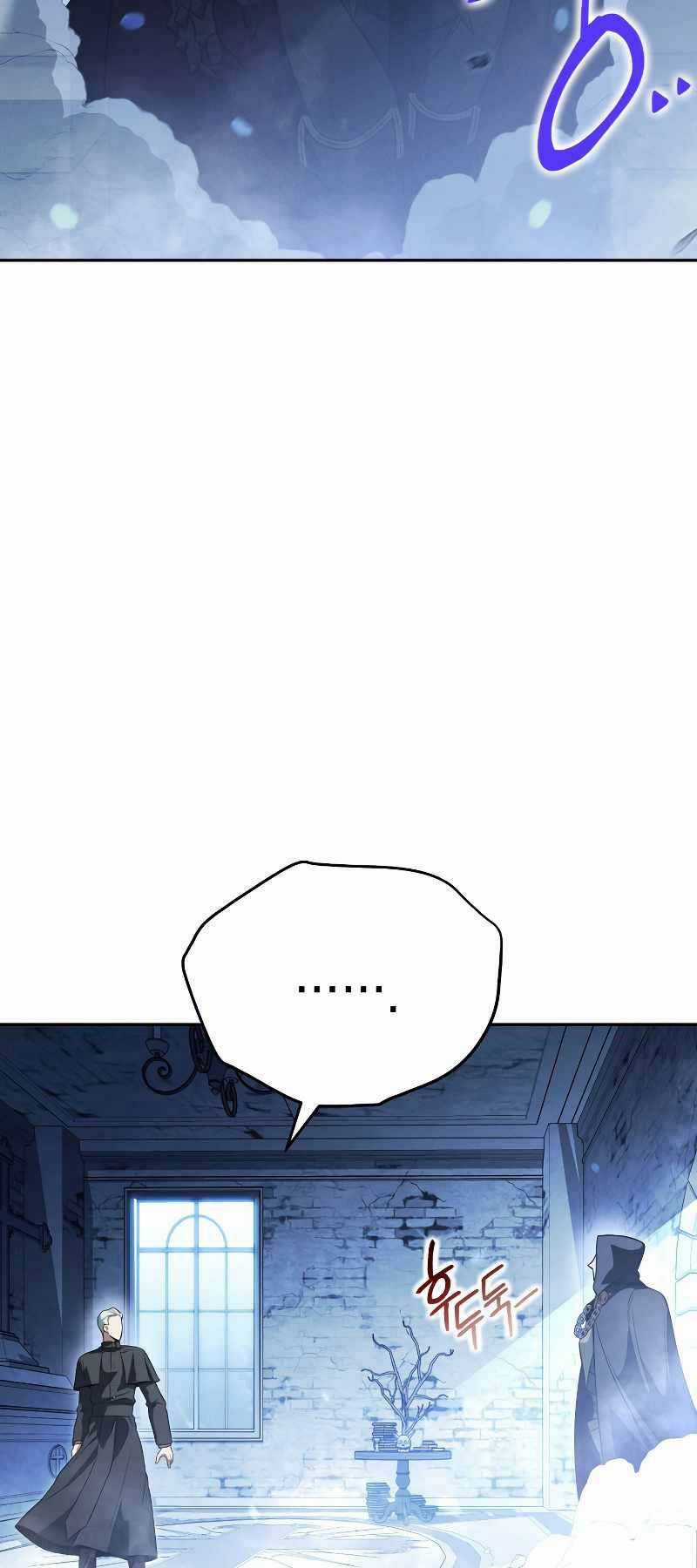 Thuộc Hạ Cực Kỳ Tài Năng Của Tôi Chapter 15 trang 8